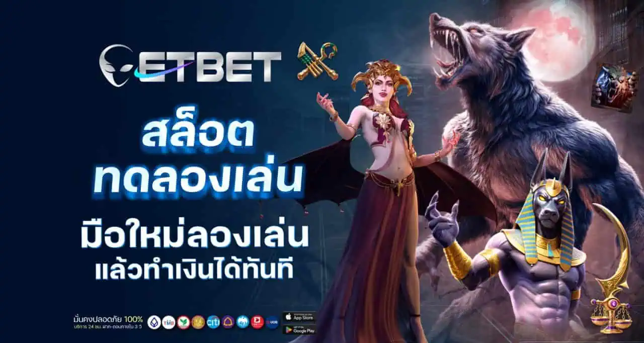 สล็อตทดลองเล่น มือใหม่ลองเล่นแล้วทำเงินได้ทันที mardibet